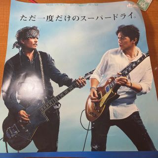 福山雅治 ジョニーデップ ポスター 非売品の通販 by ぴ's shop|ラクマ