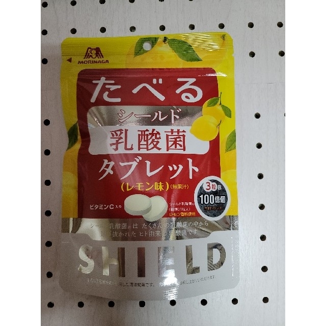 森永製菓 - 森永 たべるシールド乳酸菌タブレット レモン味 3袋セットの通販 by いちごとかぶお's shop|モリナガセイカならラクマ 森永製菓 - 森永 たべるシールド乳酸菌タブレット レモン味 3袋セットの通販 by いちごとかぶお's shop|モリナガセイカならラクマ