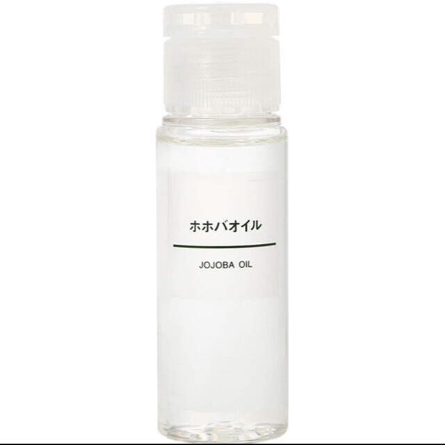 MUJI (無印良品)(ムジルシリョウヒン)の《新品・未開封》無印良品 ホホバオイル 50ml コスメ/美容のボディケア(ボディオイル)の商品写真