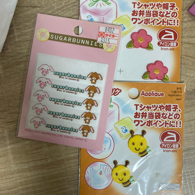 アップリケ キッズ/ベビー/マタニティのキッズ/ベビー/マタニティ その他(その他)の商品写真