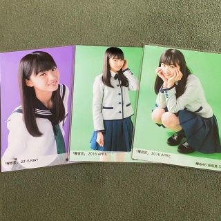 櫻坂46 原田葵 欅宣言(アイドルグッズ)