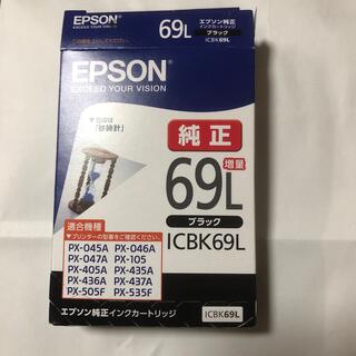 エプソン(EPSON)のインクカートリッジ　エプソン(OA機器)