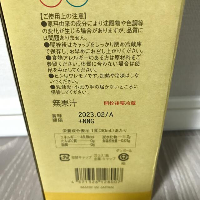 コンブチャクレンズ 720ml 6本セット 純正オンラインストア コスメ