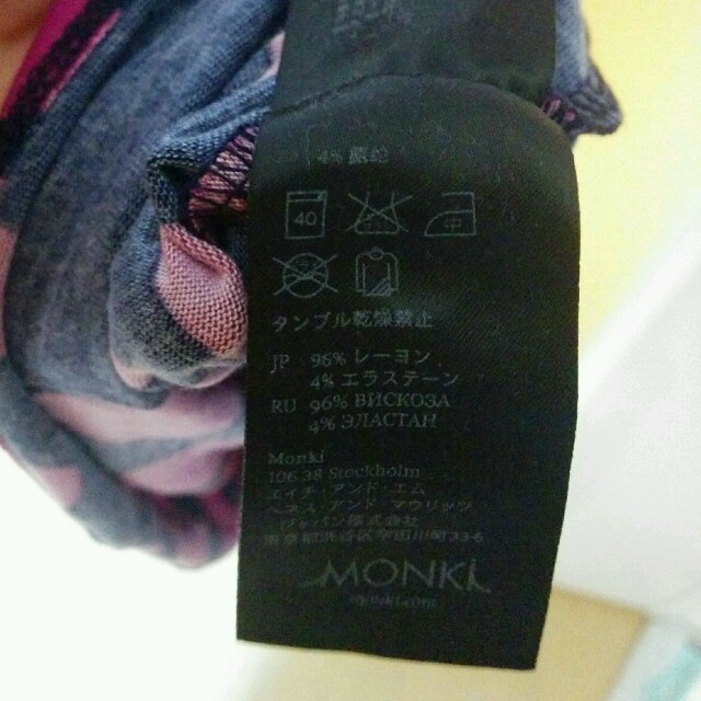 Monki(モンキ)の新品 MONKI ワンピース  レディースのワンピース(ミニワンピース)の商品写真