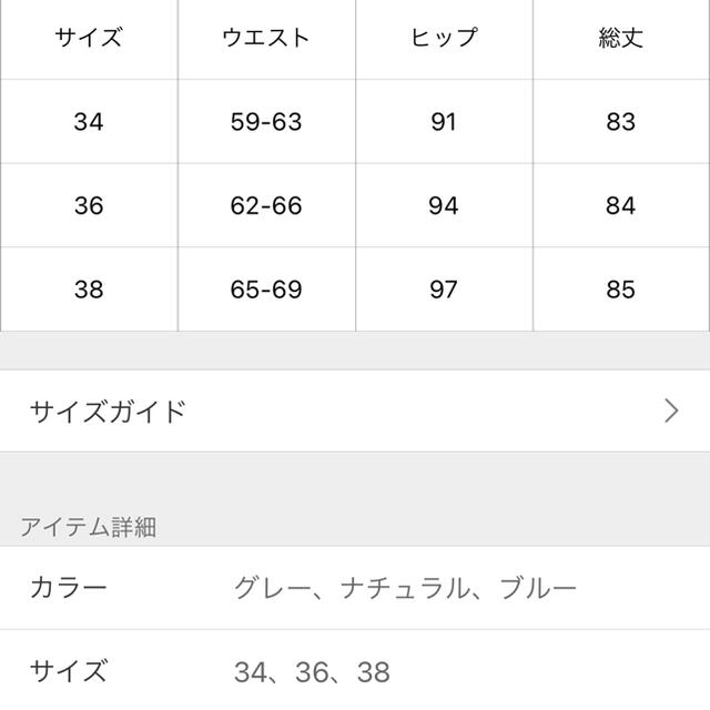 Spick & Span(スピックアンドスパン)のレーススカート レディースのスカート(ひざ丈スカート)の商品写真