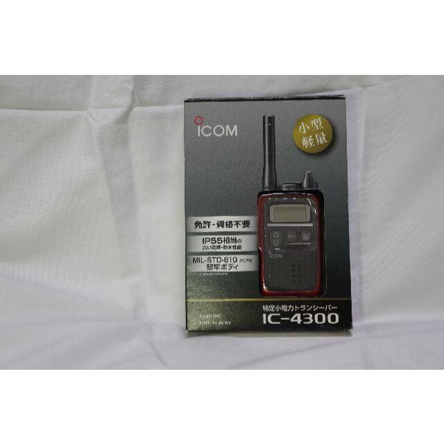 特定小電力トランシーバー　ICOM（アイコム）　IC-4300