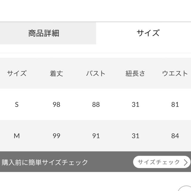 rienda(リエンダ)のバックティアードキャミOP レディースのワンピース(ロングワンピース/マキシワンピース)の商品写真