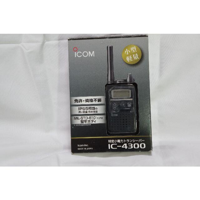 特定小電力トランシーバー　ICOM（アイコム）　IC-4300