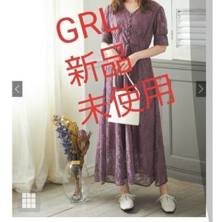 グレイル(GRL)のGLR  ウエストリボン付きフラワーレースワンピース新品(ロングワンピース/マキシワンピース)