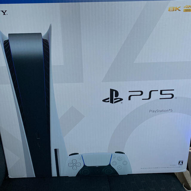 【PS5】PlayStation5 値下げしました