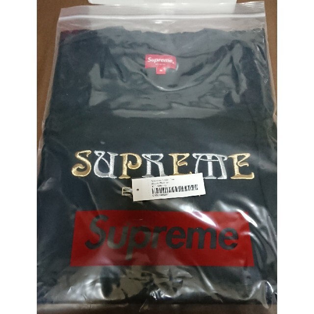 supreme nouveau logo Black M