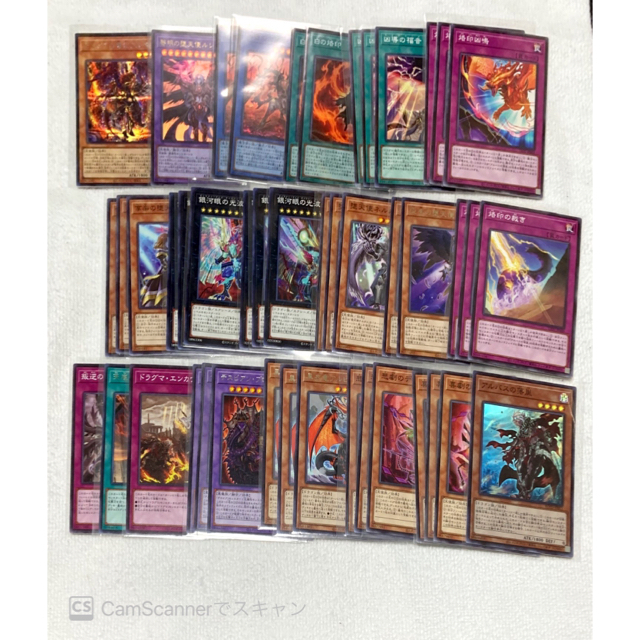 直販販促品 遊戯王 デスピア 烙印 堕天使デッキパーツ 直販ショップ ...
