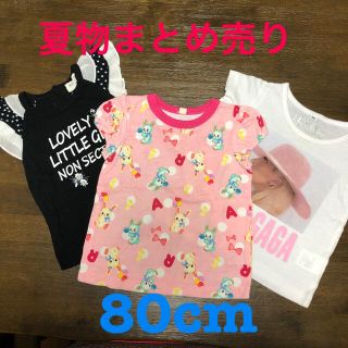 ニシマツヤ(西松屋)の【まとめ売り】80cm 夏物 西松屋 3点セット(Ｔシャツ)