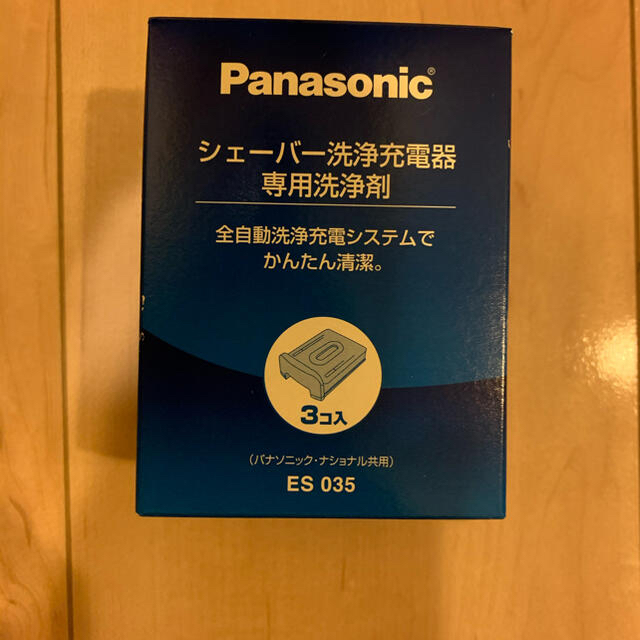 ☆未使用☆パナソニック替え刃、シェーバー洗浄充電器専用洗浄剤 1