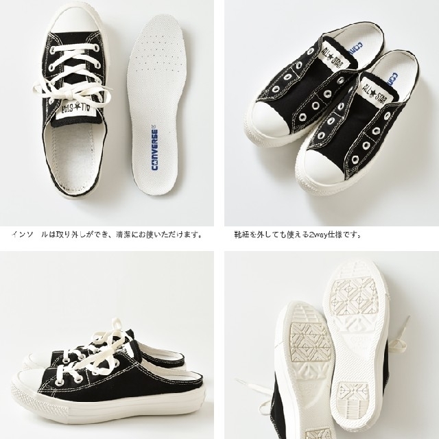 CONVERSE(コンバース)の新品箱付き☆人気軽量❕完売サイズ☆CONVERSE 2wayミュール  24.5 レディースの靴/シューズ(ミュール)の商品写真