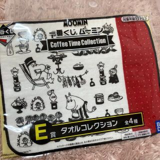 バンダイ(BANDAI)のムーミン　タオル(ハンカチ)