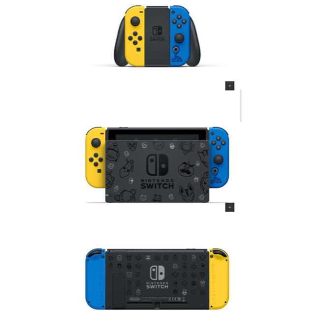 Nintendo Switch - 新品未使用 送料無料 本体フォートナイト スイッチ ...