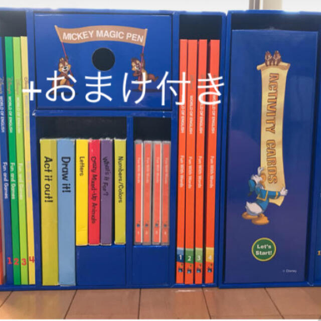 40%割引 優先配送 ゆん子 様 専用 即納 絵本/児童書 ラクマ