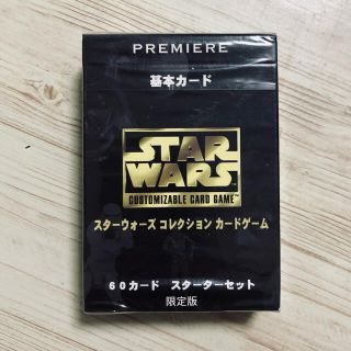 スターウォーズ　コレクションカードゲーム　未開封パック　超激レア品(その他)