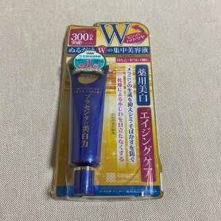 プラセホワイター 薬用美白アイクリーム(30g)(アイケア/アイクリーム)