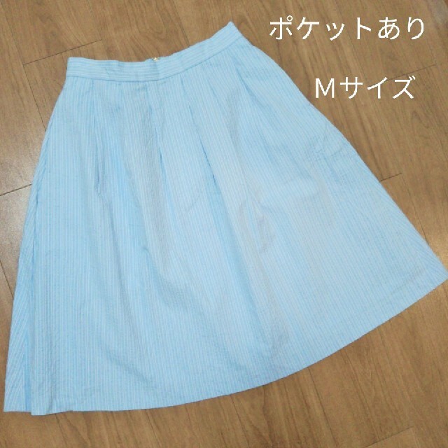 Techichi(テチチ)の爽やかストライプのフレアスカート レディースのスカート(ひざ丈スカート)の商品写真