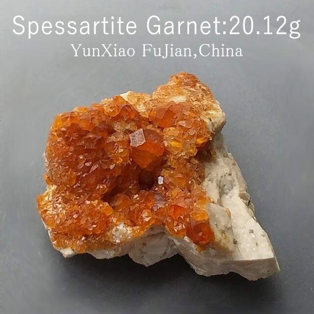 20.12g　スペサルタイト+正長石　共生結晶　鉱物標本