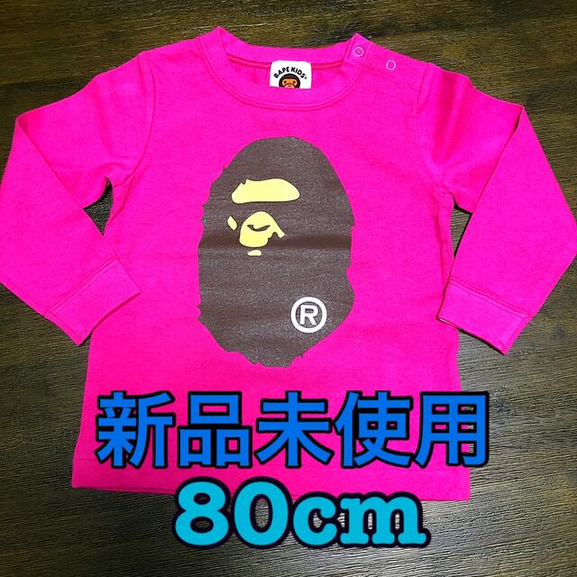 A BATHING APE(アベイシングエイプ)の【新品未使用品/タグ付き】A BATHING APE キッズTシャツ 80cm キッズ/ベビー/マタニティのベビー服(~85cm)(Ｔシャツ)の商品写真