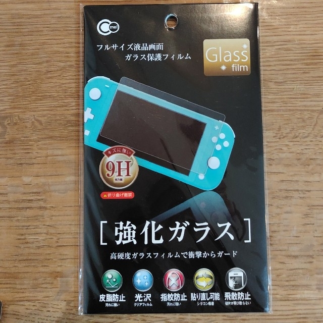 【おまけ付き】新品未使用ニンテンドースイッチライト本体 グレー