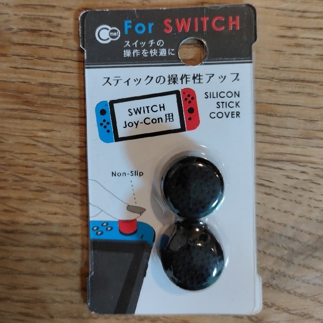 【おまけ付き】新品未使用ニンテンドースイッチライト本体 グレー