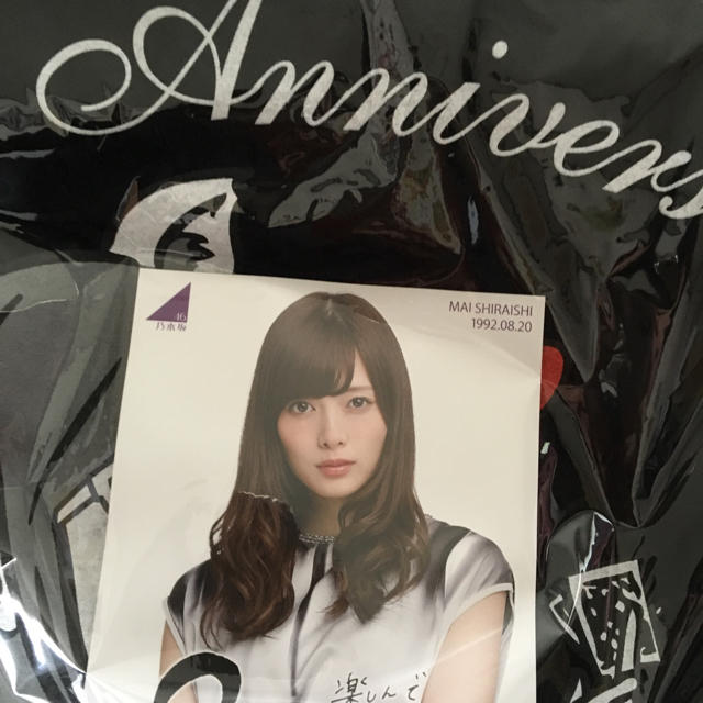 送料無料】乃木坂46 白石麻衣 Tシャツ 疑わしい L 送料無料】乃木坂46 白石麻衣 Tシャツ 疑わしい L