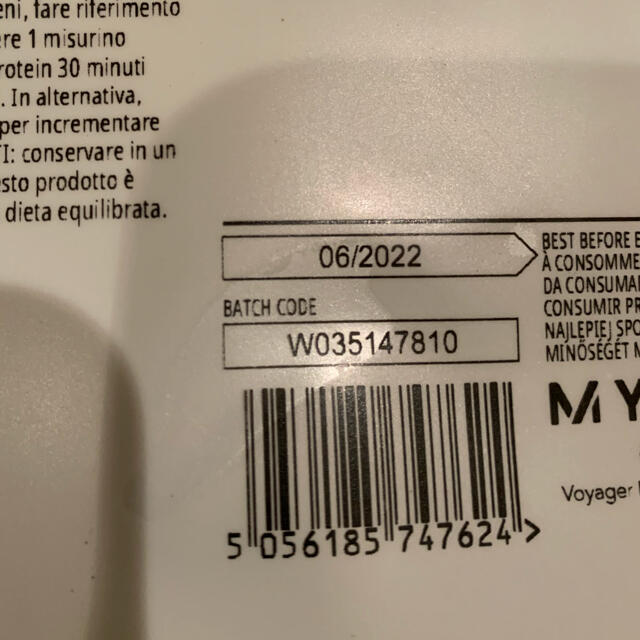 プロテインマイプロテイン ⭐︎ ミルクティー　5kg