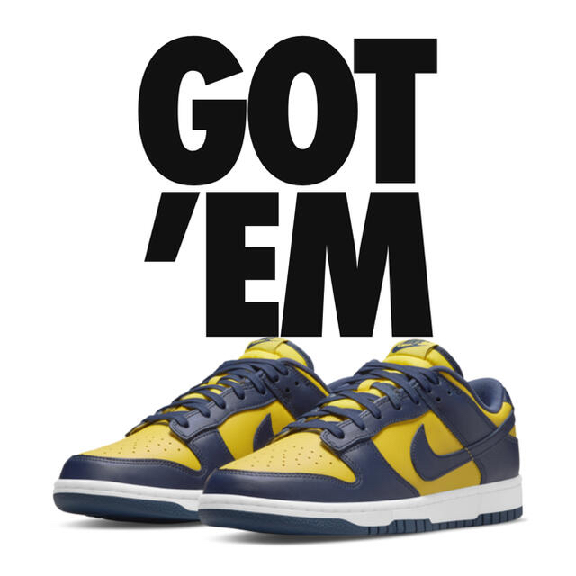 NIKE ダンクLOW ダンクロー Varsity Maize 27センチ