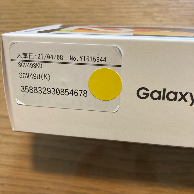 Galaxy A21 SCV49 ブラック 2