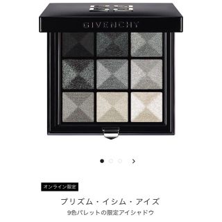 ジバンシィ(GIVENCHY)の新品　ジバンシィ　プリズムイシムアイズ　送料込み(アイシャドウ)