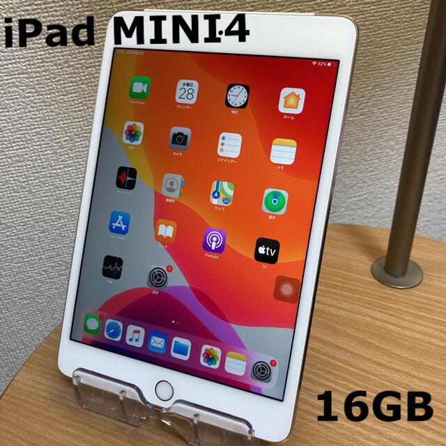 iPad MINI4 16GB SIMフリー Cellular+Wi-Fi