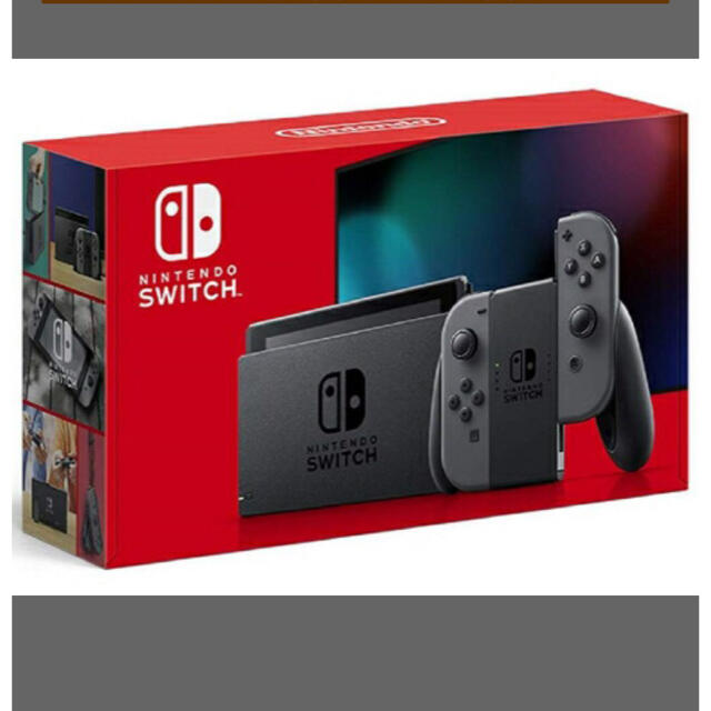 新品未開封★Switch 任天堂スイッチ本体　グレー　ニンテンドウ