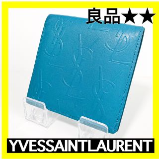 サンローラン(Saint Laurent)のイヴサンローラン　ヴィンテージ　財布　薄型(財布)