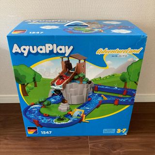 ボーネルンド(BorneLund)のボーネルンド  アクアプレイ　aquaplay(知育玩具)