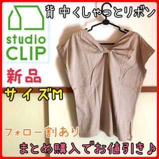 スタディオクリップ(STUDIO CLIP)の新品　スタジオクリップ　レディース　半袖　トップス　Tシャツ　背中にリボン　M(Tシャツ(半袖/袖なし))