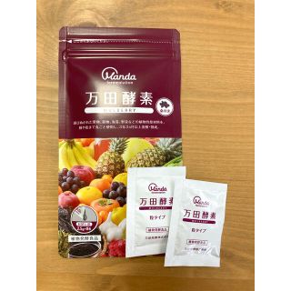 マルベリー(Mulberry)の万田酵素　マルベリー(その他)