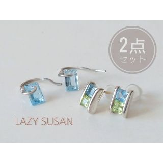 レイジースーザン(LAZY SUSAN)の2点□LAZY SUSANレイジースーザン アクアマリン ペリドット ピアス(ピアス)