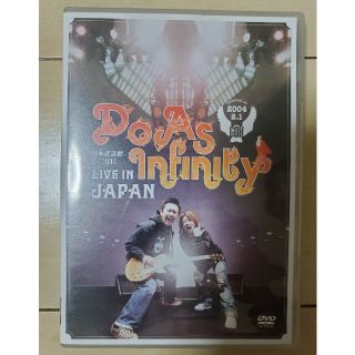 Do　As　Infinity　LIVE　IN　JAPAN DVD(ミュージック)