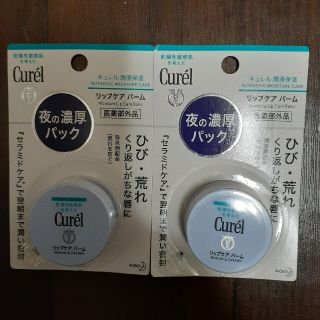 キュレル(Curel)のまっち様専用　キュレル リップケア バーム(4.2g)2個+リップ2本(リップケア/リップクリーム)