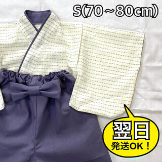 ベビー袴 着物 和装 衣装 子供の日 初節句 端午の節句 鯉のぼり70 80(和服/着物)