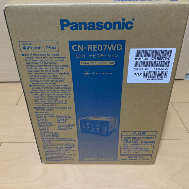 Panasonic - パナソニック　ストラーダ CN-RE07WD