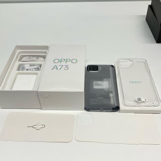 オッポ(OPPO)の新品 OPPO A73 ネイビーブルー SIMフリー  オッポ 6.44インチ(スマートフォン本体)