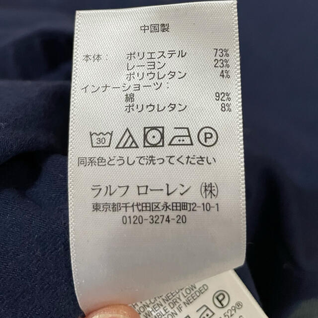 POLO RALPH LAUREN(ポロラルフローレン)のポロラルフローレン  サイズ6（120㎝）スカート キッズ/ベビー/マタニティのキッズ服女の子用(90cm~)(スカート)の商品写真