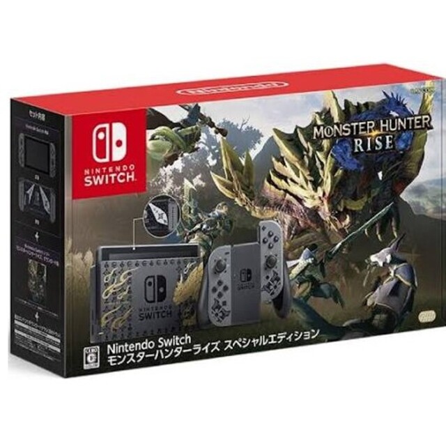 Nintendo Switch モンスターハンターライズ スペシャルエディション