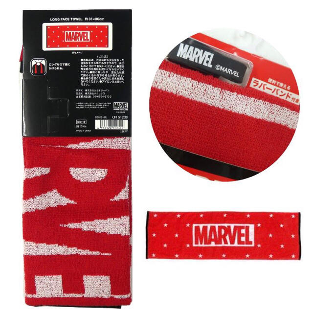 MARVEL(マーベル)のMARVEL ロングフェイスタオル《新品》 エンタメ/ホビーのアニメグッズ(タオル)の商品写真