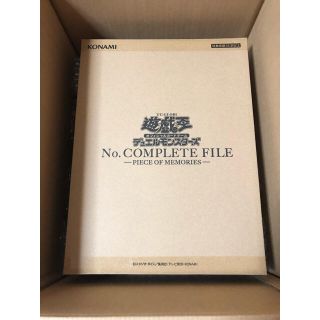 遊戯王 - 遊戯王OCG デュエルモンスターズ No. COMPLETE FILEの通販 by